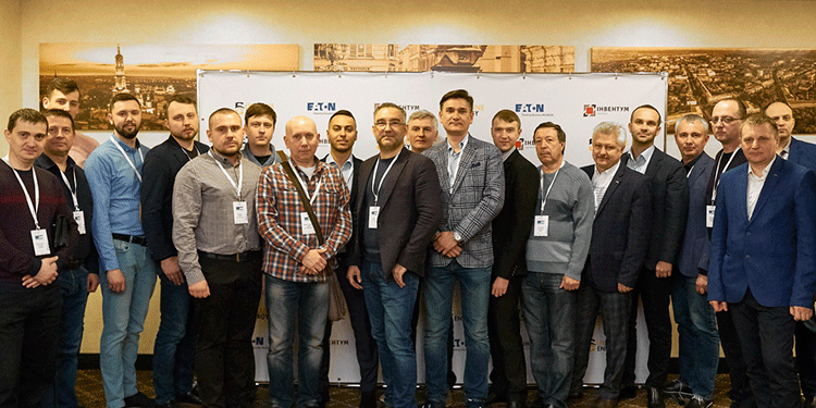 Компания “Инвентум Украина” стала соорганизатором научной конференции “Энергоэффективные решения в промышленности”